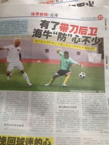 为电竞是否